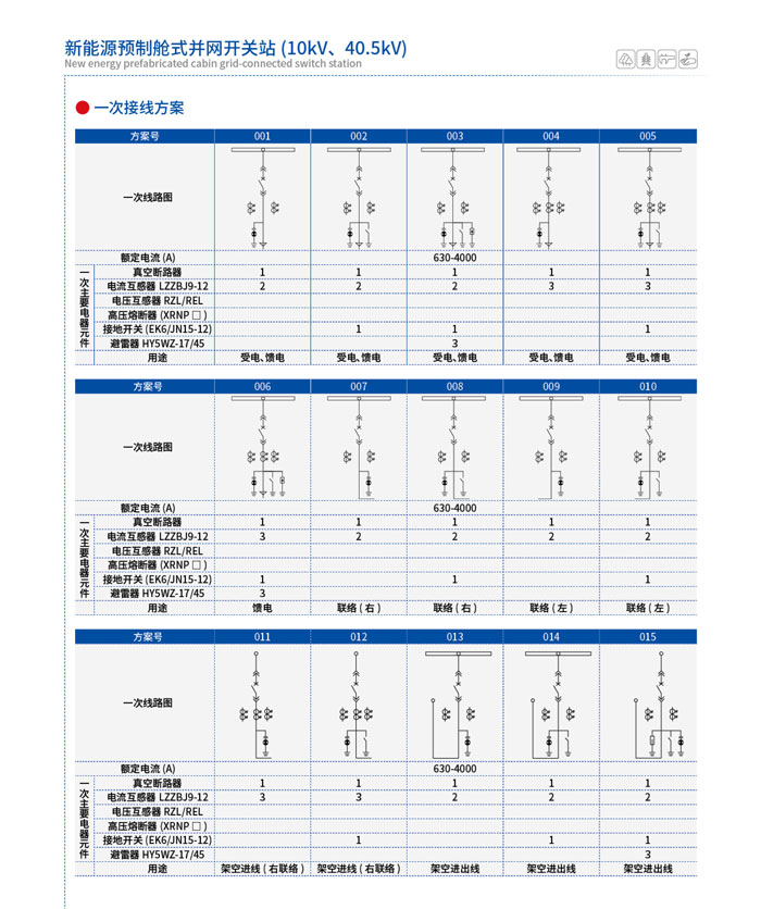 20221118-搏控新动力-jpg-14000.jpg